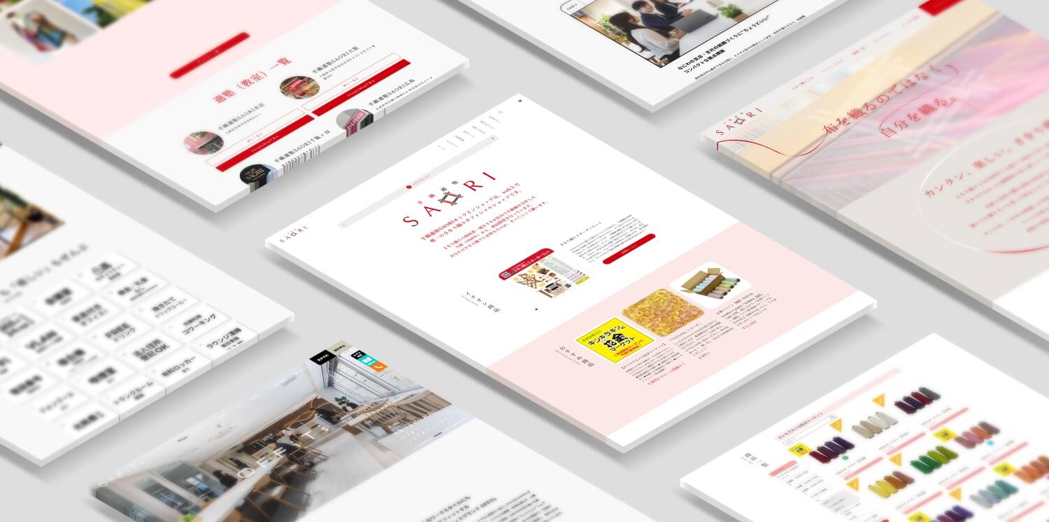 Webサイトモックアップ